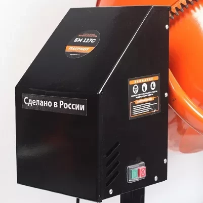 Бетоносмеситель БМ 127С PATRIOT купить в Нефтеюганске