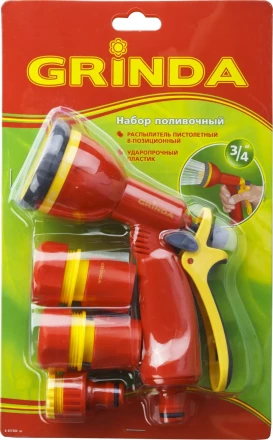 Набор GRINDA поливочный: Распылитель пистолетный 8 позиционный, соединитель 3/4&quot;, соединитель 3/4&quot; с автостопом, адаптер внешний 1/2&quot;-3/4&quot; 8-427384_z02 купить в Нефтеюганске