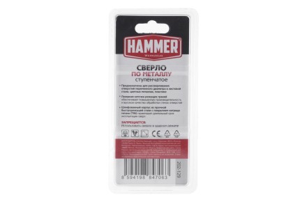 Сверло по металлу HAMMER Ф40х105мм (DR MT 6,0-40,0мм*105/13мм) купить в Нефтеюганске