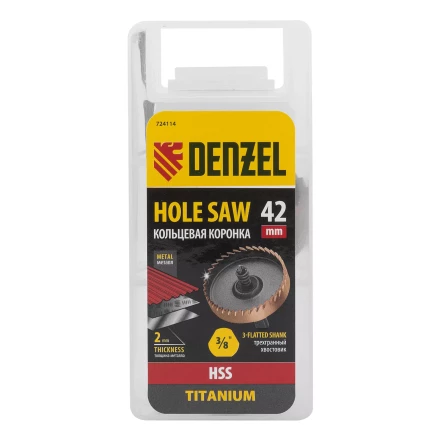 Коронка по металлу HSS, 42 мм, нитридтитановое покрытие Denzel 724114 купить в Нефтеюганске