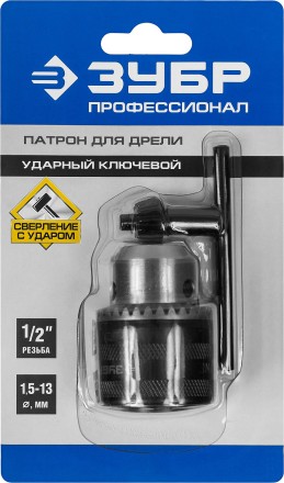Патрон ЗУБР &quot;ЭКСПЕРТ&quot; цельнометаллический для дрели, с ключом, 13мм, 1/2&quot; 2908-13-1/2_z01 купить в Нефтеюганске