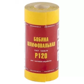 Шкурка на бумажной основе LP41C зерн. Р120 мини-рулон 115мм х 5м (БАЗ) Россия 75631 купить в Нефтеюганске
