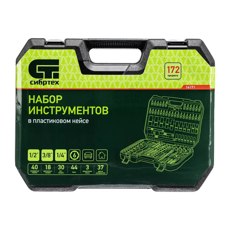 Набор инструментов Сибртех 14171, 1/2", 3/8", 1/4", пластиковый кейс 172 предм. купить в Нефтеюганске