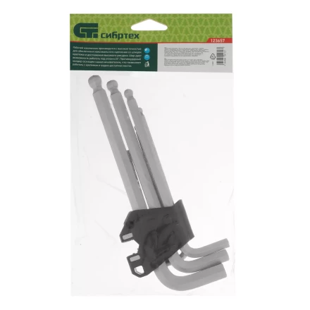 Набор ключей имбусовых Сибртех, HEX, 2-12 мм, CrV, 9 шт., удлиненные, с шаром, 123657 купить в Нефтеюганске