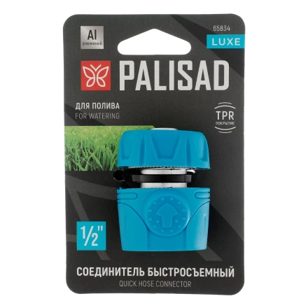 Соединитель быстросъемный Palisad1/2", алюминий, TPR, Luxe 65834 купить в Нефтеюганске
