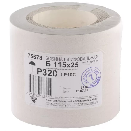 Шкурка на бумажной основе LP10C Р320 рулон 115 мм х 25м БАЗ артикул 75678 купить в Нефтеюганске
