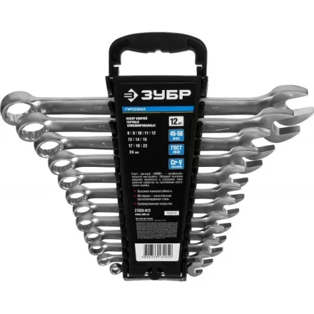 Набор ЗУБР &quot;ПРОФИ&quot;: Ключ гаечный комбинированный, Cr-V сталь, хромированный, 6-24мм, 12шт 27028-H12 купить в Нефтеюганске