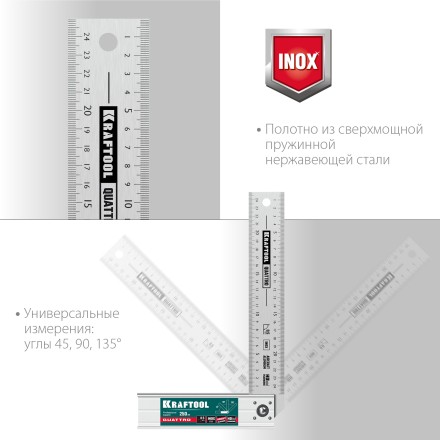 Угольник столярный 3444 купить в Нефтеюганске