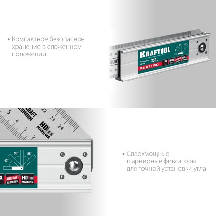 Угольник столярный 3444 купить в Нефтеюганске