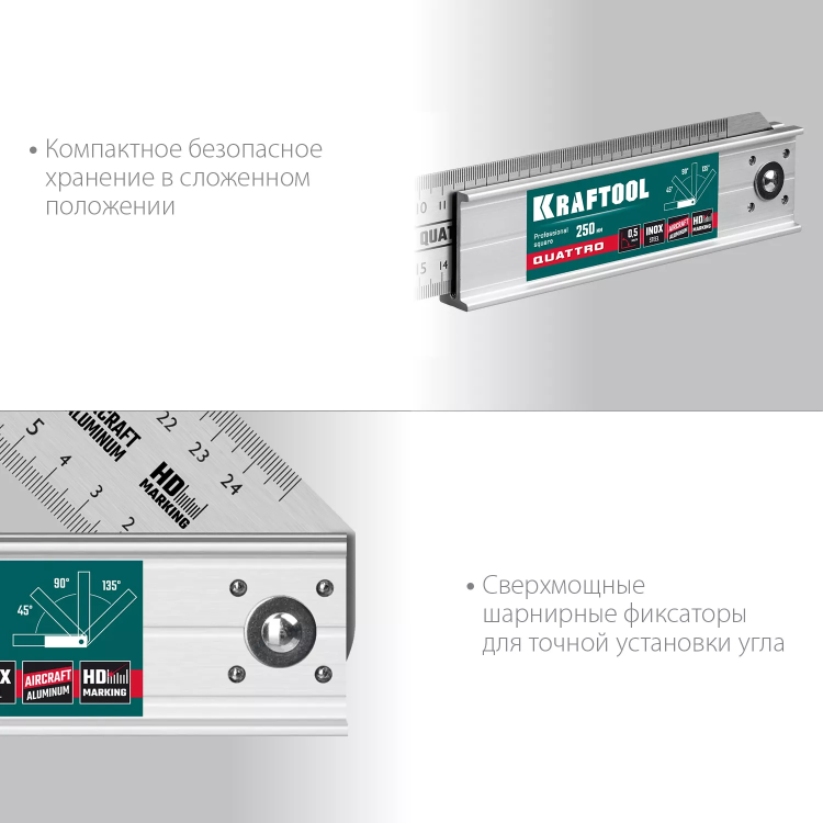 Угольник столярный 3444 купить в Нефтеюганске