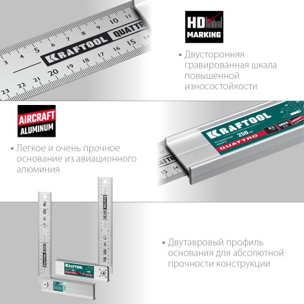 Угольник столярный 3444 купить в Нефтеюганске