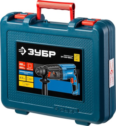 Перфоратор SDS-plus ЗП-22-650 К серия ПРОФЕССИОНАЛ купить в Нефтеюганске