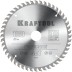 Диск пильный PRECISION, повышенный ресурс 36952-180-20 купить в Нефтеюганске