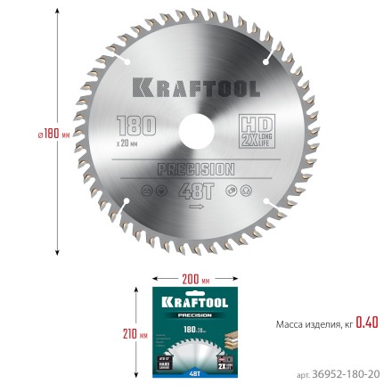 Диск пильный PRECISION, повышенный ресурс 36952-180-20 купить в Нефтеюганске