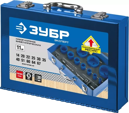 Наборы биметаллических коронок серия ЭКСПЕРТ купить в Нефтеюганске