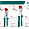 Сменные защитные накладки на губки KRAFTOOL 22067-S3 купить в Нефтеюганске