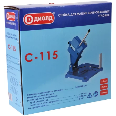 Стойка Диолд С-115 купить в Нефтеюганске