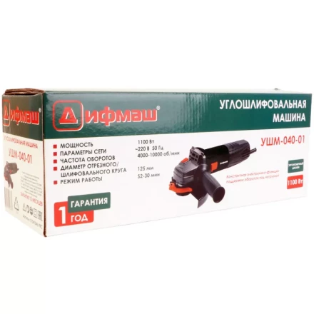 Углошлифовальная машина (болгарка) Дифмаш УШМ-040-01 (константная электроника) купить в Нефтеюганске