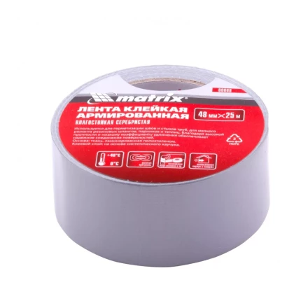 Лента армированная влагостойкая 48 мм х 25 м серебристая Matrix 89068 купить в Нефтеюганске