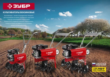 Культиватор бензиновый МКТ-170 серия МАСТЕР купить в Нефтеюганске