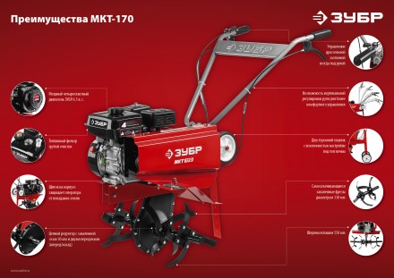 Культиватор бензиновый МКТ-170 серия МАСТЕР купить в Нефтеюганске