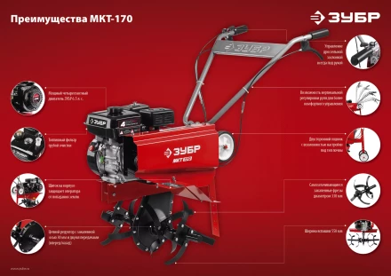 Культиватор бензиновый МКТ-170 серия МАСТЕР купить в Нефтеюганске