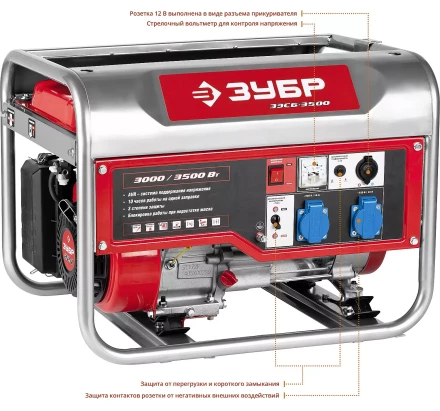 Генератор бензиновый ЗЭСБ-3500 серия МАСТЕР купить в Нефтеюганске