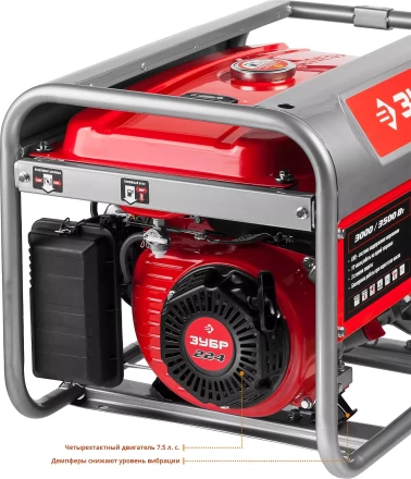 Генератор бензиновый ЗЭСБ-3500 серия МАСТЕР купить в Нефтеюганске