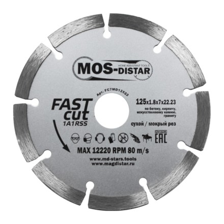 Диск алмазный по бетону 1A1RSS FAST CUT (Быстрый рез) (7mm) MOS-DISTAR 350*3,5*7*24Т*25,4 mm купить в Нефтеюганске