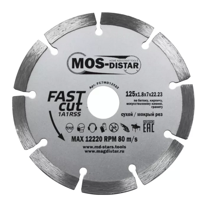 Диск алмазный по бетону 1A1RSS FAST CUT (Быстрый рез) (7mm) MOS-DISTAR 350*3,5*7*24Т*25,4 mm купить в Нефтеюганске