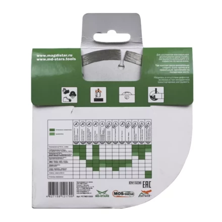 Диск алмазный по бетону 1A1RSS FAST CUT (Быстрый рез) (7mm) MOS-DISTAR 350*3,5*7*24Т*25,4 mm купить в Нефтеюганске