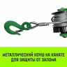 Лебедка рычажная HITCH LR 1.6т канат 9м (SZ086895) купить в Нефтеюганске