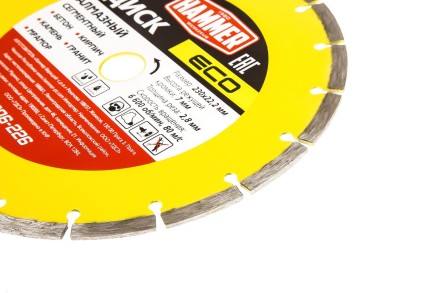Круг алмазный HAMMER (206-226) Ф230х22мм по бетону купить в Нефтеюганске