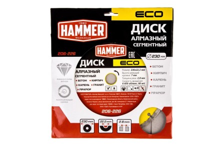 Круг алмазный HAMMER (206-226) Ф230х22мм по бетону купить в Нефтеюганске