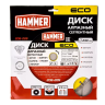 Круг алмазный HAMMER (206-226) Ф230х22мм по бетону купить в Нефтеюганске