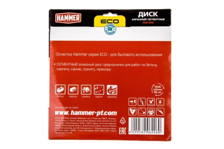 Круг алмазный HAMMER (206-226) Ф230х22мм по бетону купить в Нефтеюганске