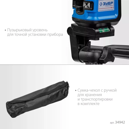 ЗУБР ШП-65, элевационный штатив (34942) купить в Нефтеюганске
