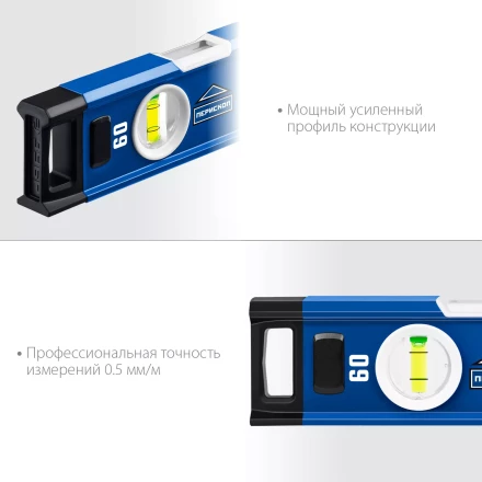 ЗУБР ЭКСПЕРТ, 600 мм, с зеркальным глазком, уровень с усиленным профилем, Профессионал (34570-060) купить в Нефтеюганске