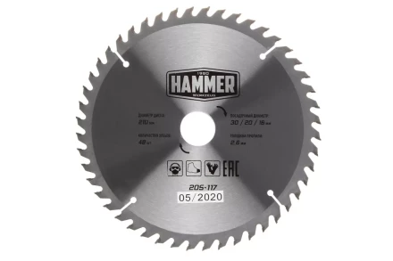 Диск пильный твердосплавный HAMMER Ф210х30мм 48зуб. купить в Нефтеюганске