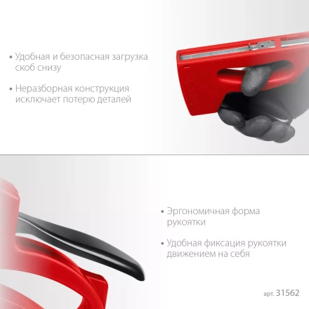 ЗУБР Миг-53, тип 53 (A/10/JT21) 23GA (6 - 10 мм), лёгкий степлер (31562) купить в Нефтеюганске