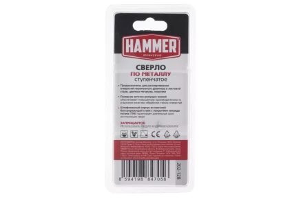 Сверло по металлу HAMMER Ф30х80мм (DR MT 6,0-30,5мм*80/10мм) купить в Нефтеюганске