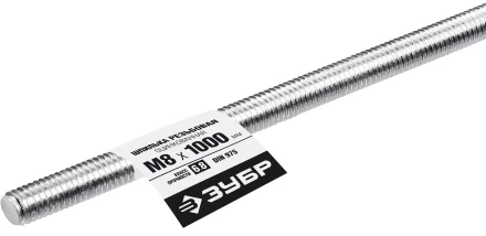 ЗУБР DIN 975, кл. пр. 6.8, М8 x 1000 мм, резьбовая шпилька, 1 шт, Профессионал (30336-08-1) купить в Нефтеюганске