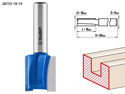 ЗУБР 18 x 19 мм, хвостовик 8 мм, фреза пазовая прямая, Профессионал (28753-18-19) купить в Нефтеюганске