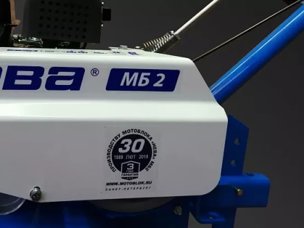 Мотоблок Нева МБ2-YAMAHA MX175 PRO купить в Нефтеюганске