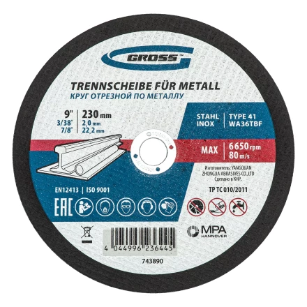 Круг отрезной по металлу, 230 х 2,0 х 22,2 мм, WA36TBF, в метал.банке, 5 шт. Gross 743890 купить в Нефтеюганске