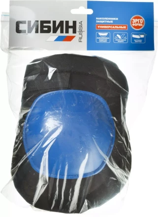 Наколенники СИБИН универсальные, матерчатые, пластиковая накладка 11196 купить в Нефтеюганске