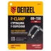 Струбцина F-образная Denzel, 80x150мм, кованая 20464 купить в Нефтеюганске