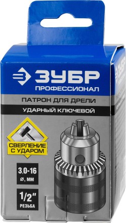 Патрон ЗУБР &quot;ЭКСПЕРТ&quot; цельнометаллический для дрели, с ключом, 16мм, 1/2&quot; 2908-16-1/2 купить в Нефтеюганске