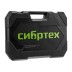 Набор инструментов Сибртех 14172, 1/2&quot;, 3/8&quot;, 1/4&quot;, пластиковый кейс 160 предм. купить в Нефтеюганске