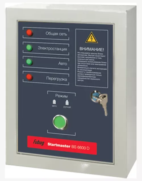 Блок автоматики Startmaster BS 6600 D (230V) для бензиновых электростанций BS (BS 6600 DA ES) купить в Нефтеюганске